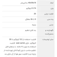آغوشی نوزاد aimama|کالسکه و لوازم جانبی|کیش, |دیوار