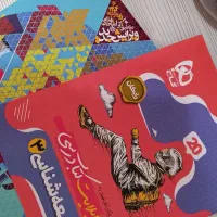 کتاب های کمک درسی علوم انسانی|کتاب و مجله آموزشی|فولادشهر, B7|دیوار