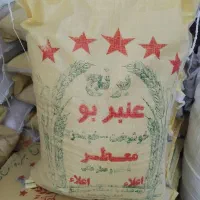 برنج پاکستانی  هندی  ایرانی|خوردنی و آشامیدنی|قم, علی آباد سعدگان|دیوار