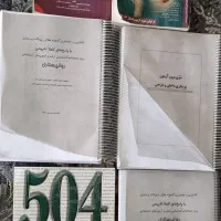 کتاب  ارشد پرستاری و استخدامی پرستاری
