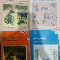 کتاب های کنکور هنر|کتاب و مجله آموزشی|اهواز, زرگان|دیوار