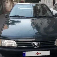 اردی