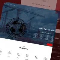 طراحی سایت فروشگاهی شرکتی حرفه ای|خدمات رایانه‌ای و موبایل|تبریز, |دیوار