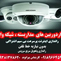 دزدگیر اماکن