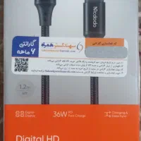 شارژر ایفون مک دودو