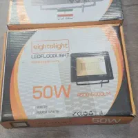 پرژکتور ۵۰ وات نورافکن