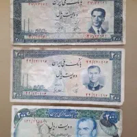 اسکناس های  دوره پهلوی دوم