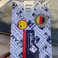 لوازم اورجینال زانتیا ۲۰۰۰|قطعات یدکی و لوازم جانبی|مشهد, آزادشهر|دیوار