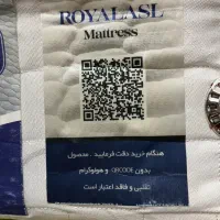تشک یکنفره برند رویال