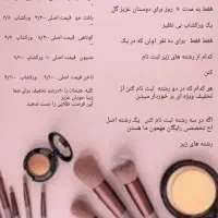 ورکشاپ بی‌نظیر