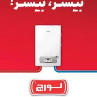 پکیج دیواری لورچ هرما|آبگرمکن، پکیج، شوفاژ|قزوین, |دیوار