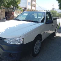 آریسان مدل 95