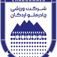 بلیط چادرملو ضمانتی