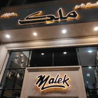 فروشنده پاره وقت