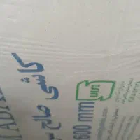 سرامیک|لوازم حمام|نسیم‌شهر, |دیوار