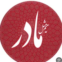 نیازمندپرستاربرای سالمند