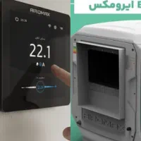 اطلاعیه نمایندگی رسمی کولرآبی آیرومکس در کردستان
