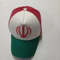 کلاه ایران فقط 1دونه دیگه مونده
