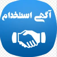 استخدام کار در منزل و حضوری
