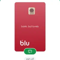 کارت هدیه و تخفیف