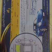 نیسان شوکا۸۸ نقره ای|خودرو سواری و وانت|یاسوج, |دیوار