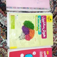 کتاب هوش کمپلکس و کمک آموزشی ششم