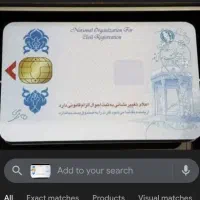 کیف مدارک گمشده دوعدد کارت ملی و پایان خدمت وبانکی