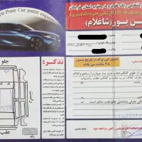 پژو 207i مدل 1400|خودرو سواری و وانت|مشهد, سید رضی|دیوار