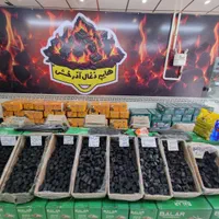 هایپر ذغال آذرخش شعبه بلوار شهید کریمی|عمده‌فروشی|قم, بنیاد|دیوار