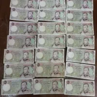 اسکناس پهلوی