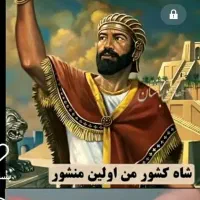 دربستی .و حمل کالا ومرسوله