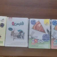 کتاب کمک درسی نهم خیلی سبز و نگاه نو|کتاب و مجله آموزشی|شیراز, شهرک مهدیه|دیوار