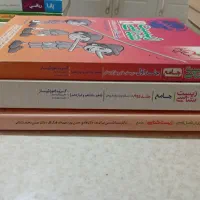 کتاب کنکور|کتاب و مجله آموزشی|سیاهکل, |دیوار