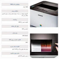 پرینتر رنگی سامسونگ WiFi|پرینتر، اسکنر، کپی، فکس|شهریار, فرارت|دیوار