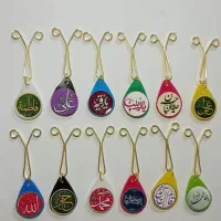 کلیپس و تسبیح فقط عمده|بدلیجات|خرم‌آباد, |دیوار