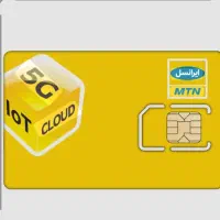 سیم کارت دائمی رند ایرانسل 24.24.041