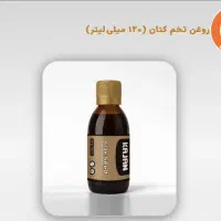 درمان درد مفاصل به صورت سنتی