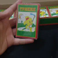 ترقه سیگارت