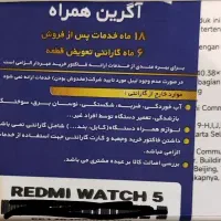 redemi watch 5 active