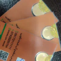 فروش فوری 3 عدد ربع سکه