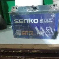 باطره هندا استارتی