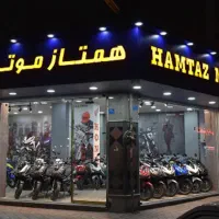 نیروی خدمات شعبه