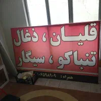 قاب عکس