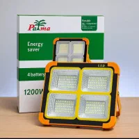 پرژکتور شارژی/خورشیدی 1200 و 100 وات / 4 عدد باتری