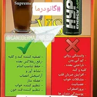 هات چاکلت  گانودرما..اکسیر جوانی|خوردنی و آشامیدنی|شیراز, نشاط|دیوار