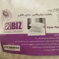 با گردن درد خداحافظی کن|رختخواب، بالش، پتو|تهران, چیتگر جنوبی|دیوار