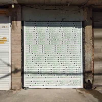مغازه تجاری ۱۸متری  تهاتر  معاوضه|فروش مغازه و غرفه|شیراز, شهرک کوشکک|دیوار