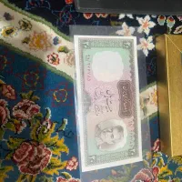 مجموعه شاهنشاهی قدیمی|کلکسیون سکه، تمبر، اسکناس|یاسوج, |دیوار