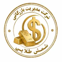 استخدام کارمند خانم