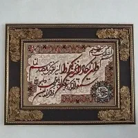 تابلو فرش ماشینی